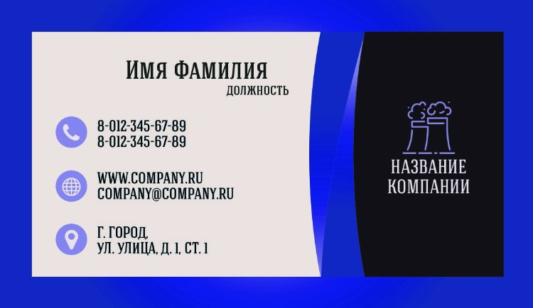 Business card №483 