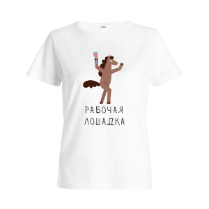 Футболка женская "Новогодние лошадки"