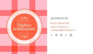 Business card №583