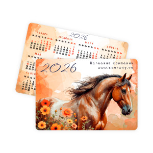 Календарь карманный "Акварельные лошадки" №3