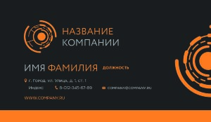 Business card №755