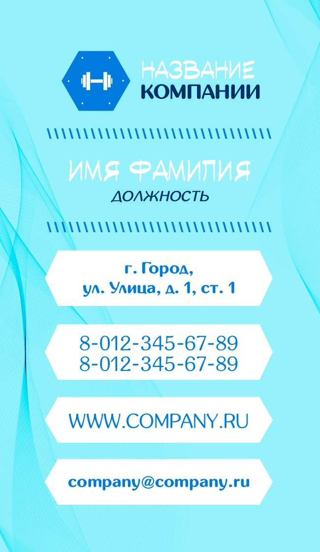Business card №863 