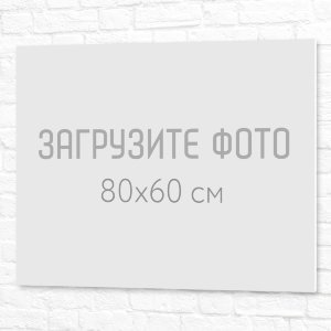 Sign PVC 80x60 sm №1