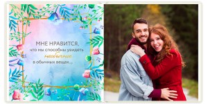 Фотокнига Нравится мне 10х10 см