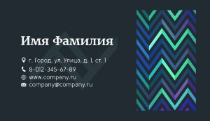 Stylish business card №56