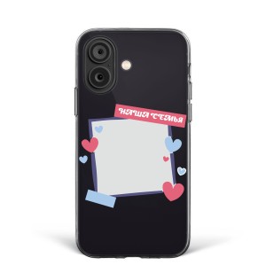 Чехол для iPhone 16 "Рамка Наша семья" №41