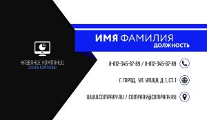 Business card №484