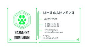 Business card №656