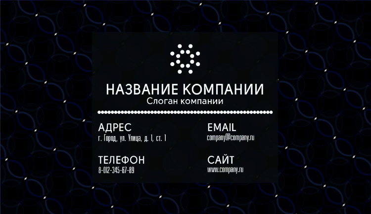 Business card №756 
