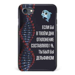 Case for iPhone 7 with an inscription №15