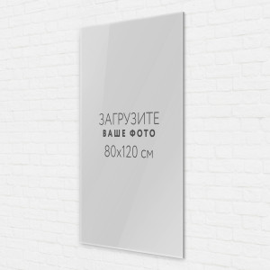 Пластификация фото 80х120 см