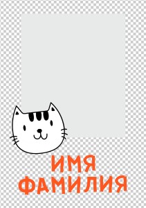 DTF термонаклейка А5 "Коты 6"