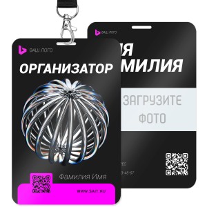 Пластиковые бейджи с УФ-печатью 9x14cм №15