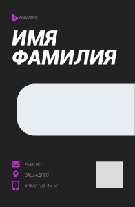 Пластиковые бейджи с УФ-печатью 9x14cм №15