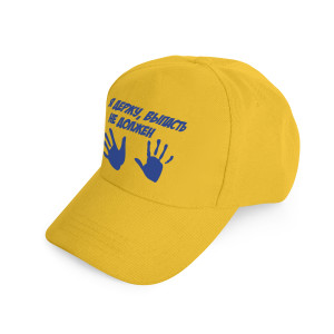 Бейсболка №30