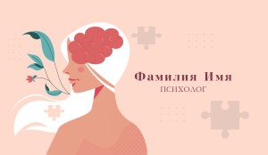 Визитка №39