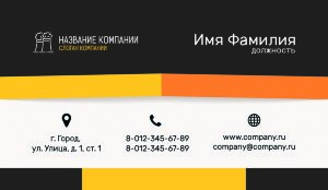Business card №160