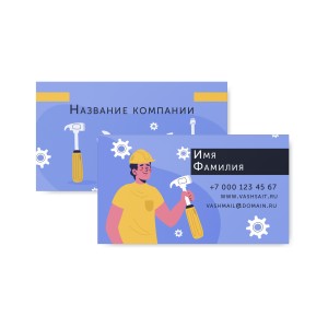 Визитка №126