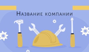 Визитка №126