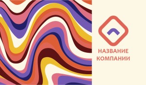 Визитка №196