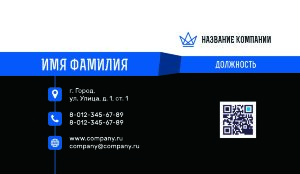 Business card №309