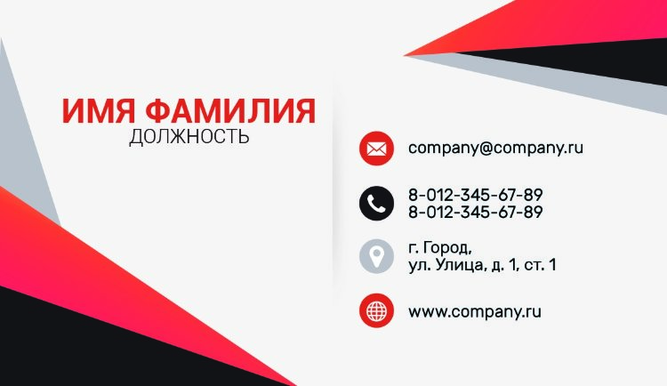 Business card №385 
