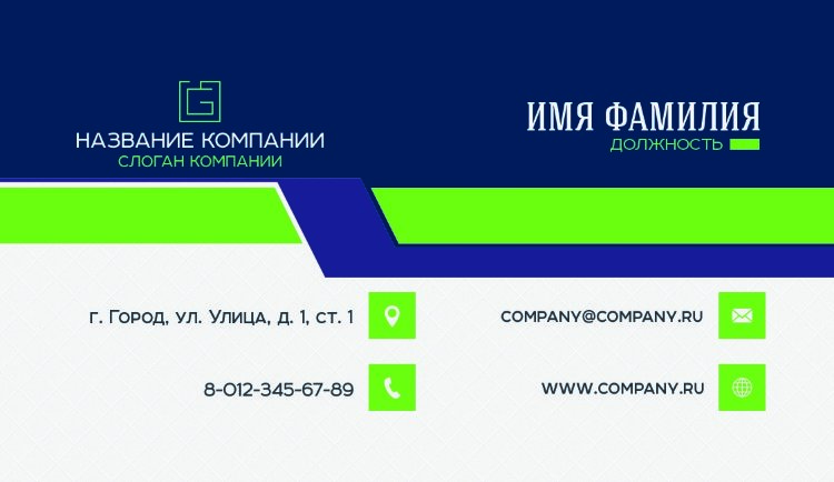 Business card №485 