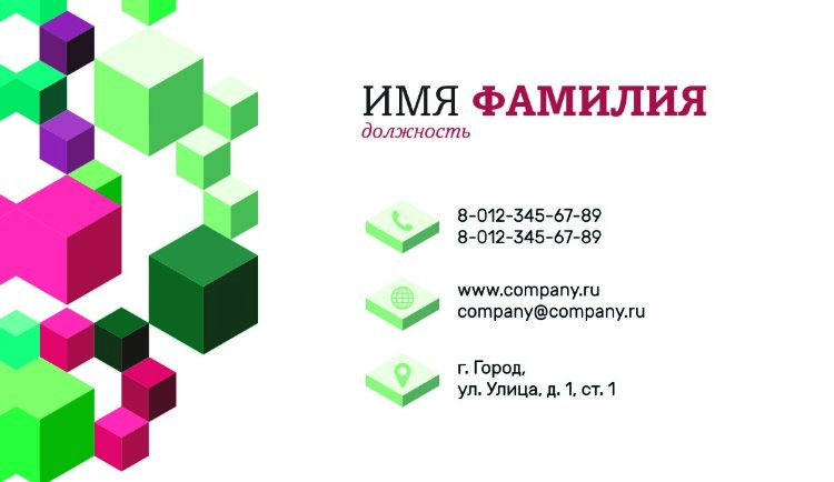 Business card №585 
