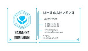 Business card №657