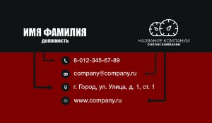 Business card №757