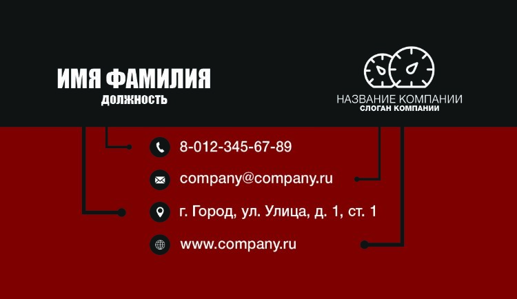 Business card №757 