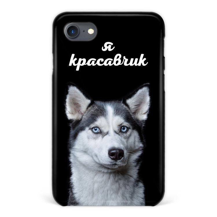 Case for iPhone 7 with an inscription &quot;Husky&quot; №16 