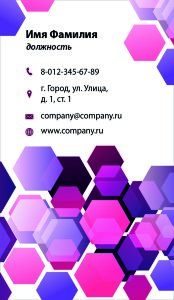 Plastic business card №57