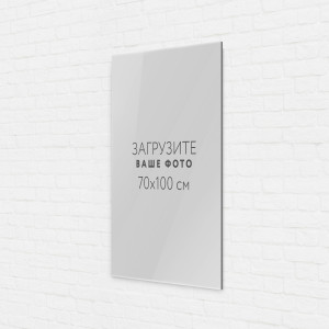 Пластификация фото 70х100 см