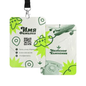 Пластиковые бейджи 7х10см №16