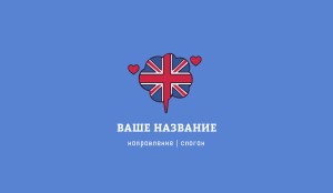 Визитка №40