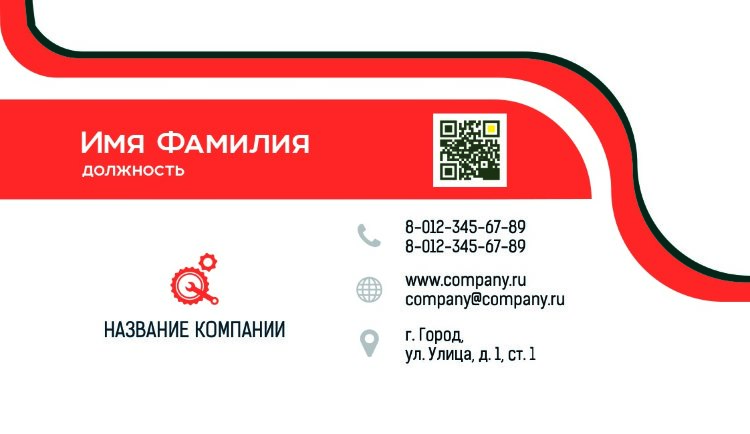Business card №161 