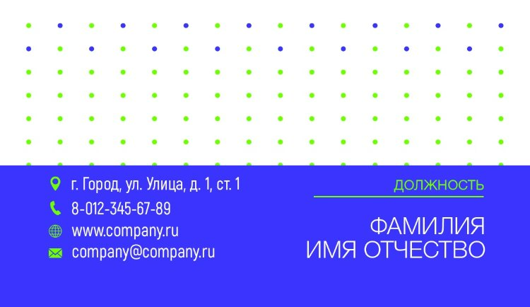 Business card №216 