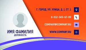 Business card №386
