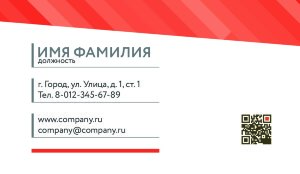 Business card №486
