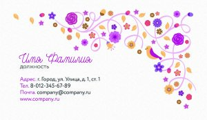 Business card №586