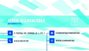 Business card №658