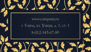 Business card №758