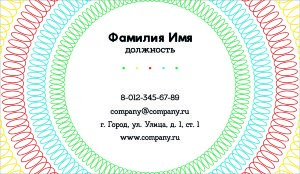 Plastic business card №58