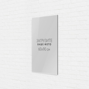 Пластификация фото 60х90 см