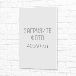 Sign PVC 40x60 sm №1