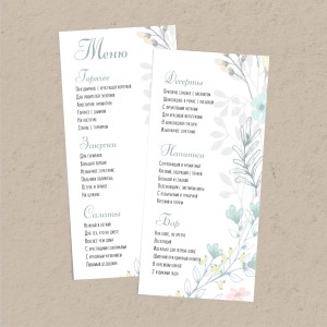 Меню 99х210 мм "Сказочный сон"