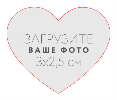 Sticker &quot;Heart&quot; 3x2,5 sm №1 