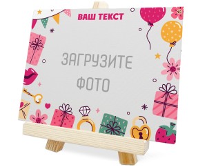 Мини холст 20х15 №16