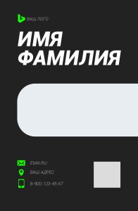 Пластиковые бейджи с УФ-печатью 9x14cм №16